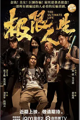 龙泽罗拉